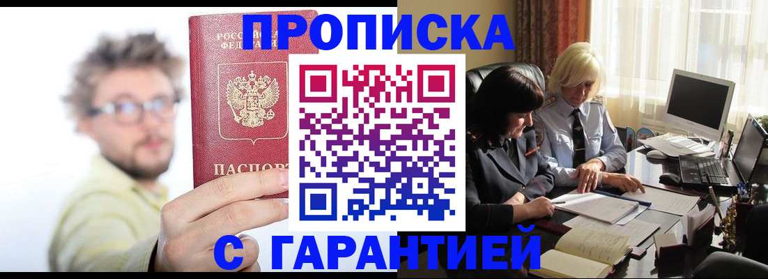регистрация для дет. сада в Можге