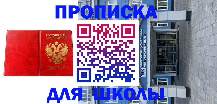 временная регистрация адрес в Можге